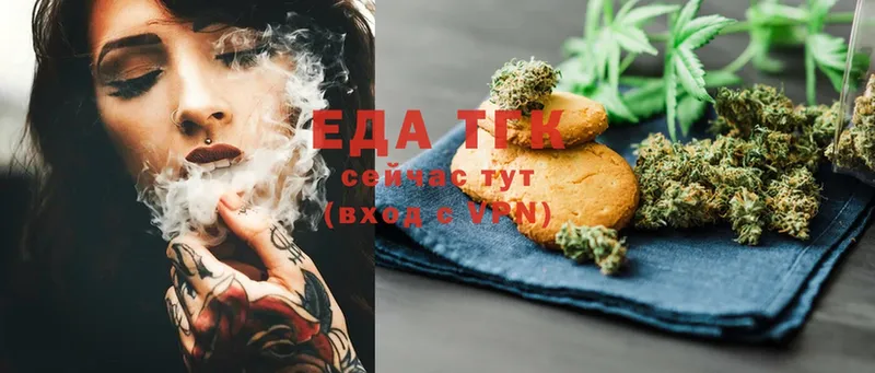 хочу   Нефтекумск  Canna-Cookies марихуана 