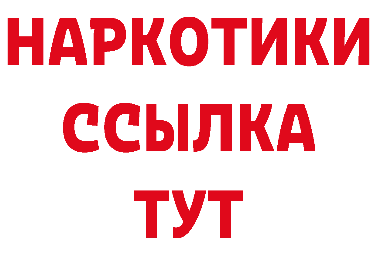 Марки NBOMe 1,8мг ТОР это мега Нефтекумск